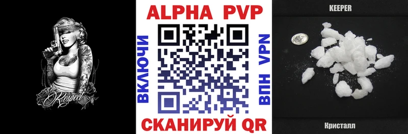 Alpha-PVP VHQ  omg ссылка  Лебедянь 