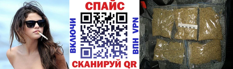 Бутират бутик Лебедянь