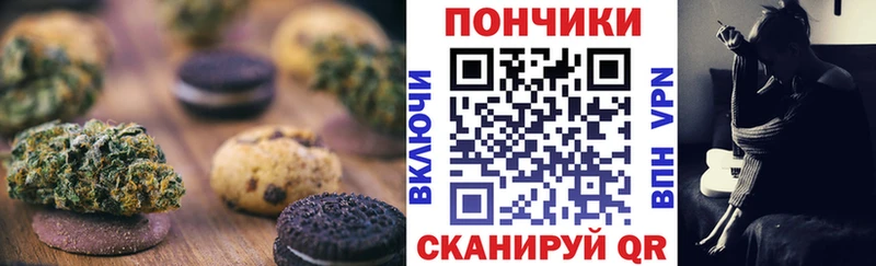Cannafood марихуана  купить  сайты  Лебедянь 