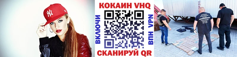 Cocaine Перу  кракен ссылки  Лебедянь 
