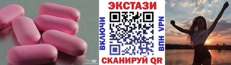 Экстази диски  сколько стоит  Лебедянь 