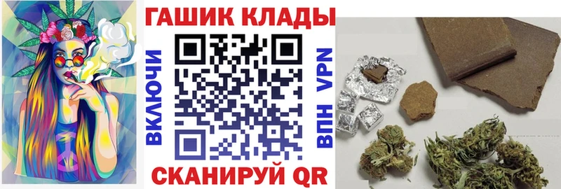 Гашиш хэш  наркота  Лебедянь 