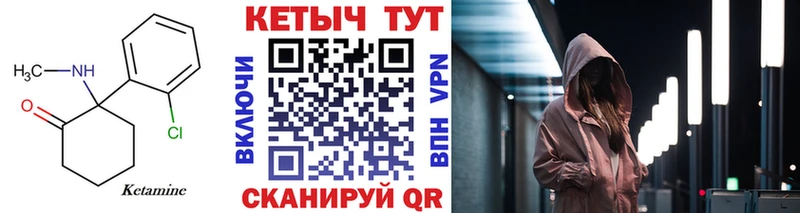 Кетамин VHQ  Лебедянь 