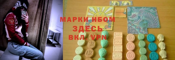 молекула духа Абдулино