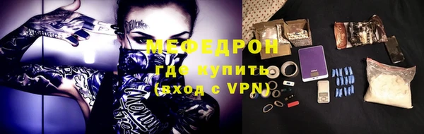 мет Абинск