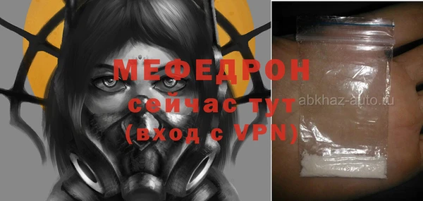 молекула духа Абдулино