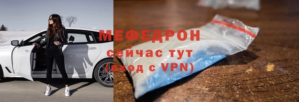 мет Абинск