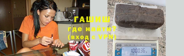 прущая мука Абаза