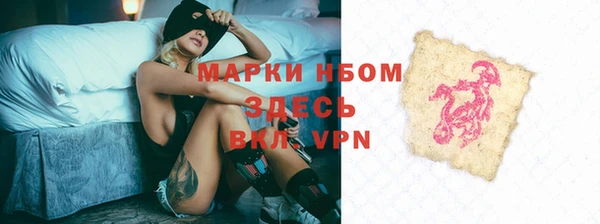 прущая мука Абаза