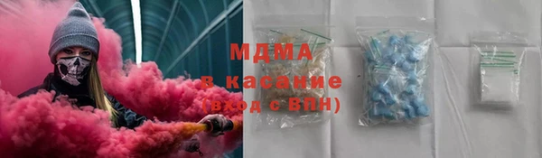 мет Абинск