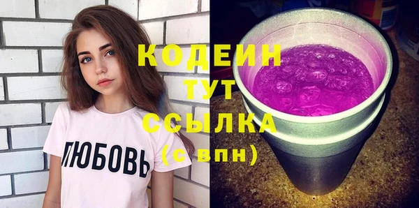 spice Покровск