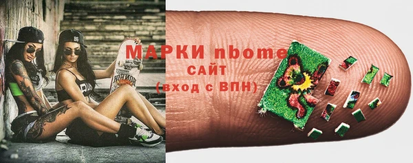 молекула духа Абдулино