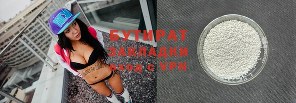 прущая мука Абаза