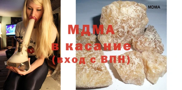 MDMA Пролетарск