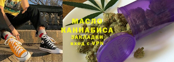 мет Абинск