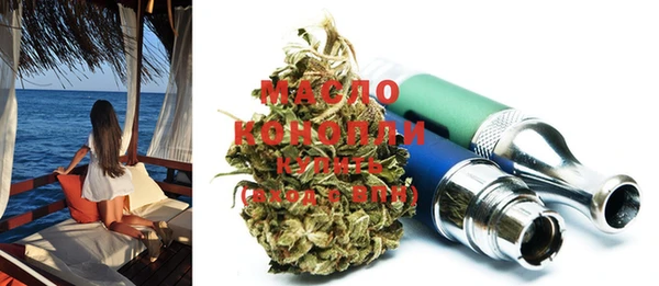 прущая мука Абаза