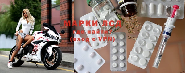 spice Покровск