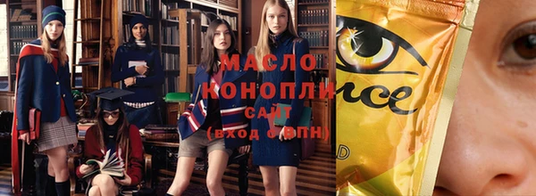 молекула духа Абдулино