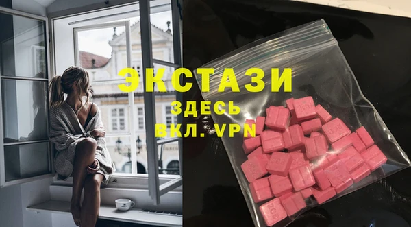 прущая мука Абаза