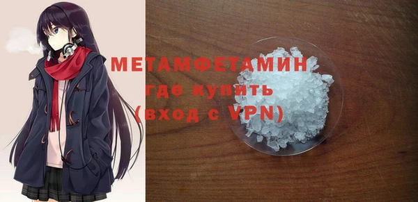 молекула духа Абдулино