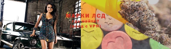 молекула духа Абдулино