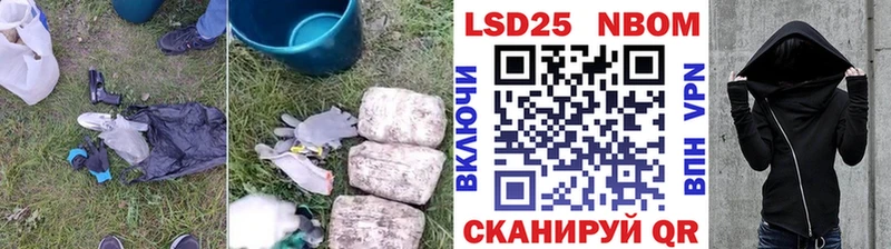 Лсд 25 экстази кислота  kraken как войти  Лебедянь 