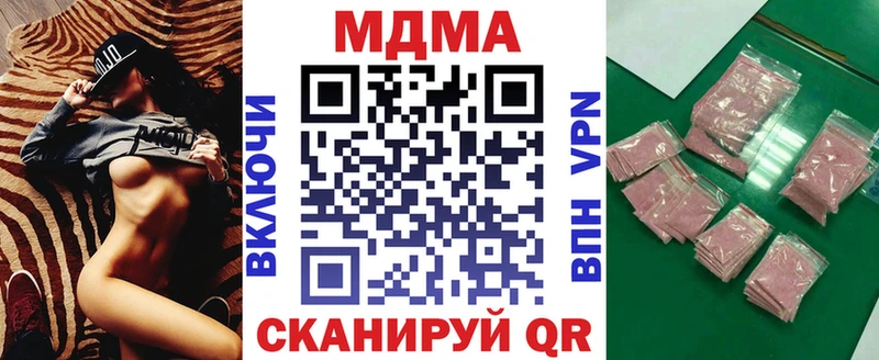 МДМА crystal  кракен tor  Лебедянь 