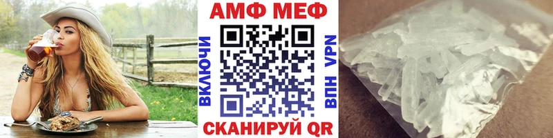 Первитин винт  гидра сайт  Лебедянь 