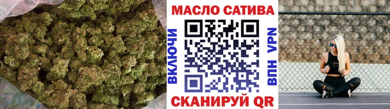 закладки  mega сайт  Дистиллят ТГК гашишное масло  Лебедянь 
